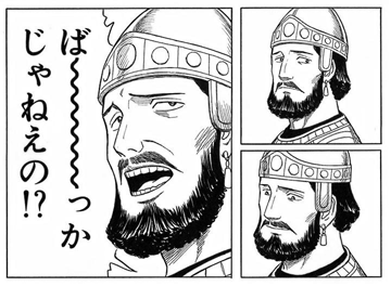 �n���p�S�X���q�X�g���G